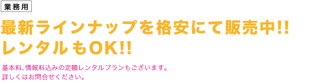 システム内容
